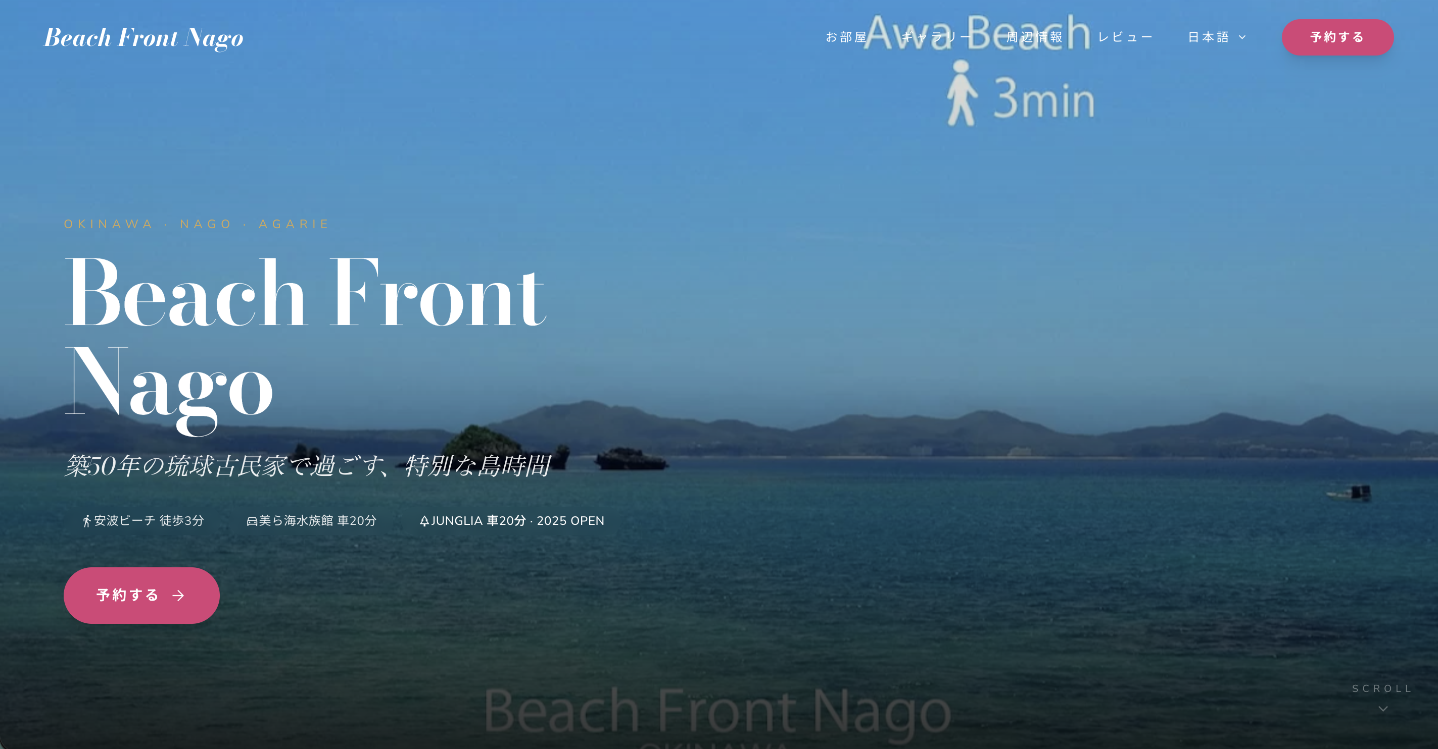 Beach Front Nago - 宿泊施設 3ページ &middot; 2言語 &middot; 予約連携