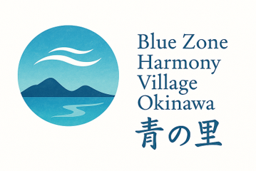 Blue Zone Harmony Village Okinawa 青の里