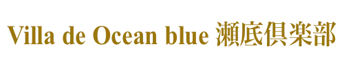 Villa de Ocean Blue 로고