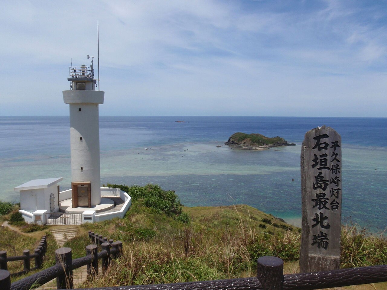 石垣島最北端的平久保崎燈塔