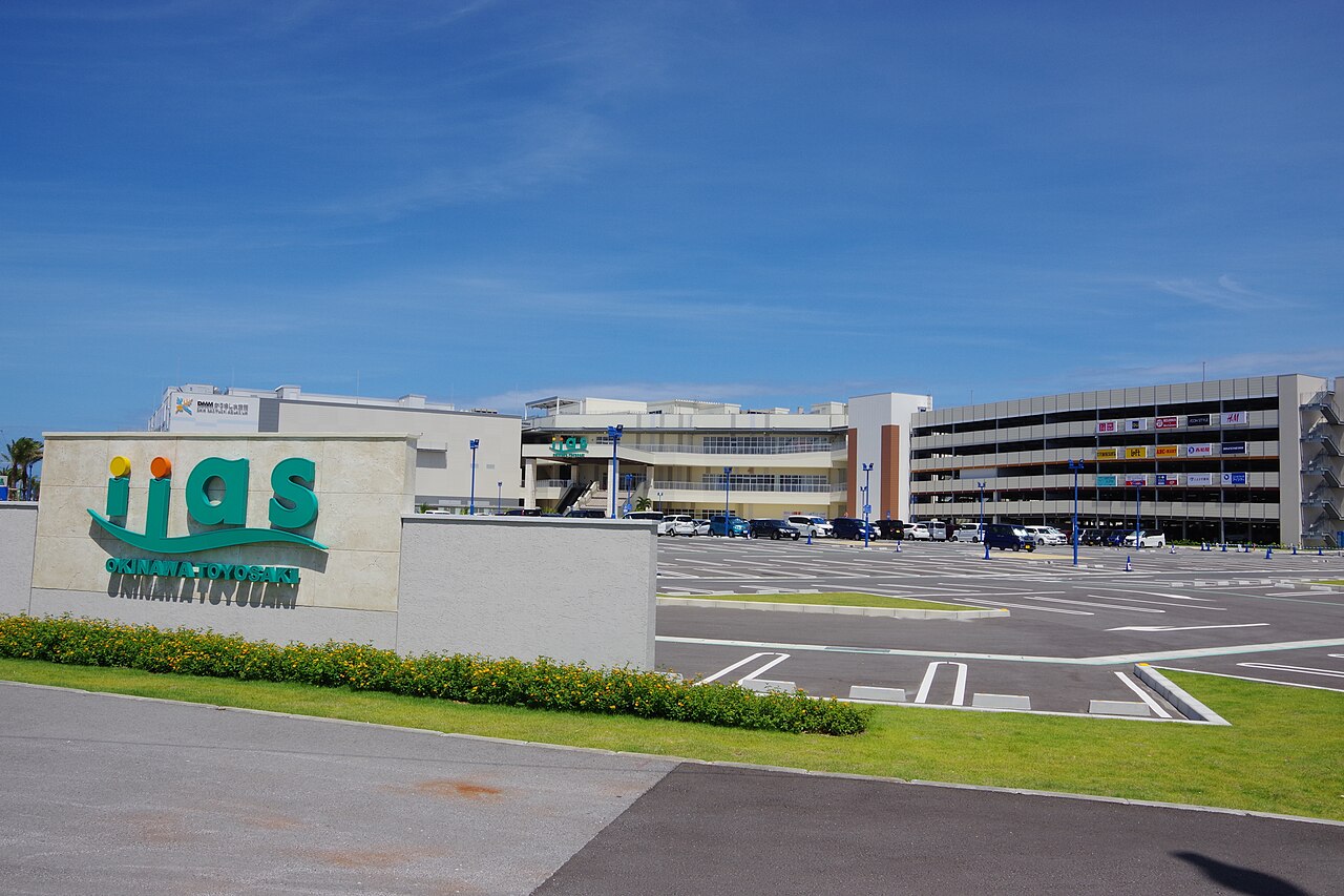 이아스 오키나와 도요사키 쇼핑몰