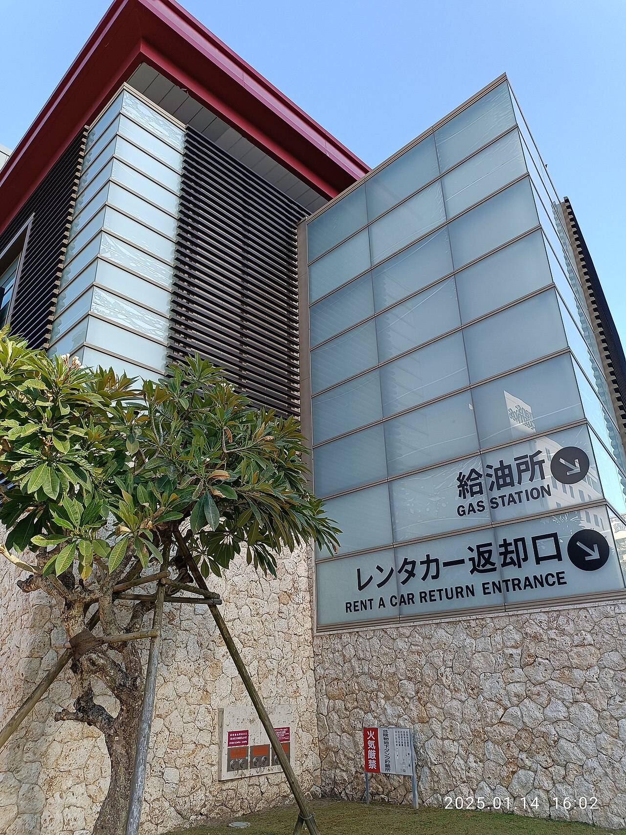 Car rental office in Naha Okinawa