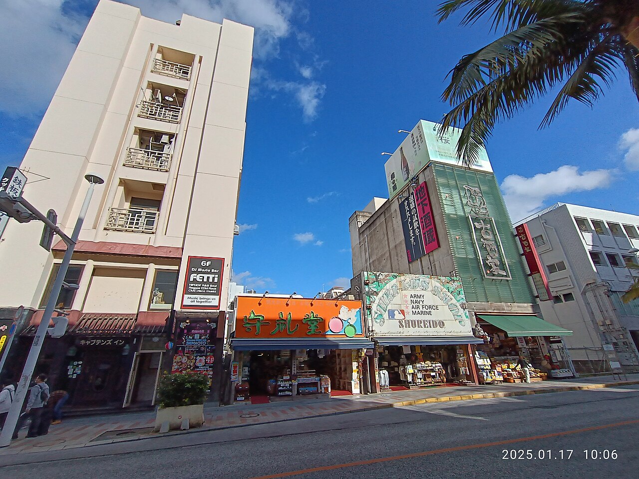 나하 국제거리 쇼핑 풍경