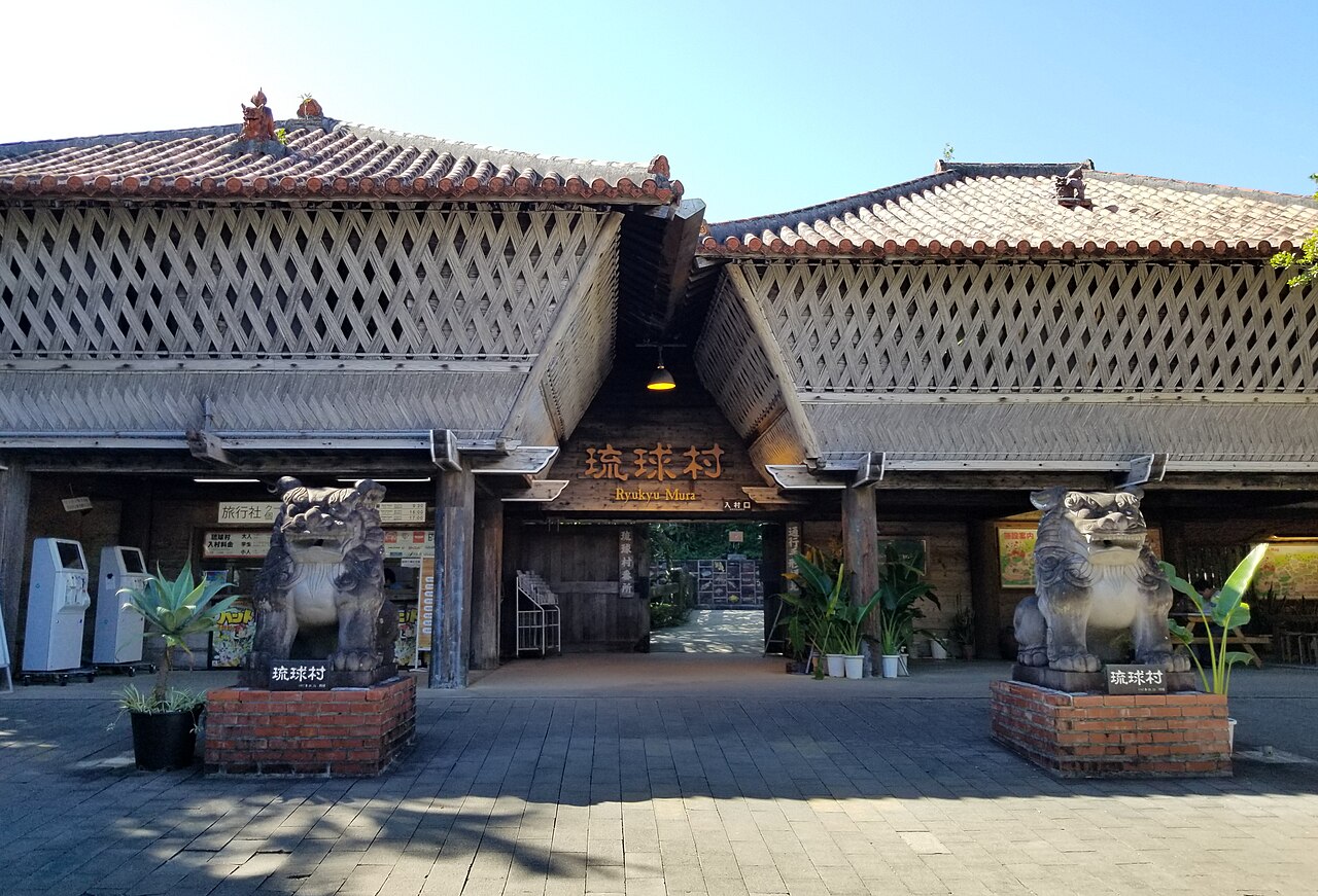 오키나와 할머니