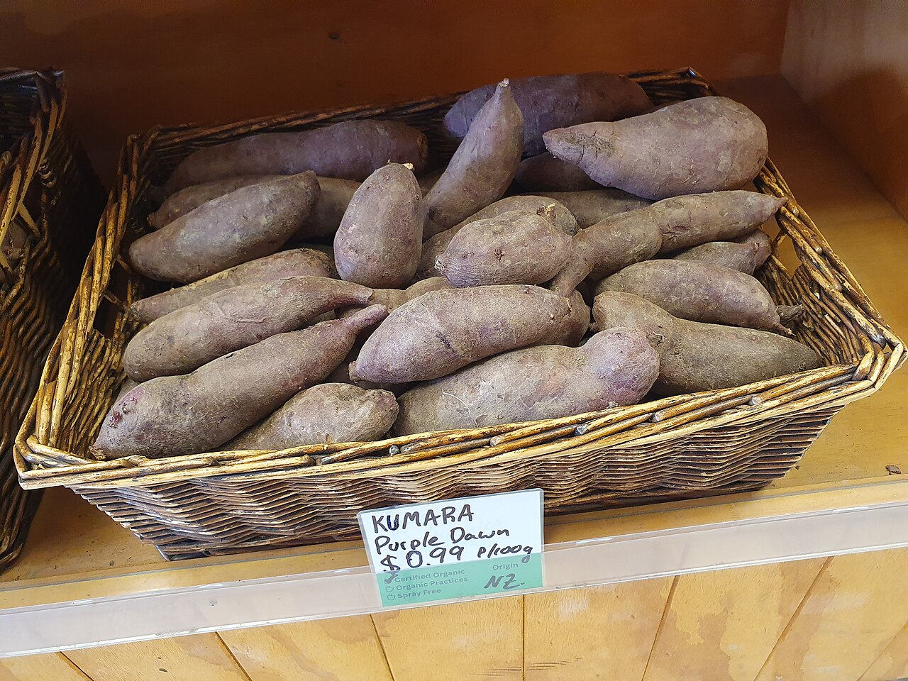 오키나와 자색 고구마 베니이모