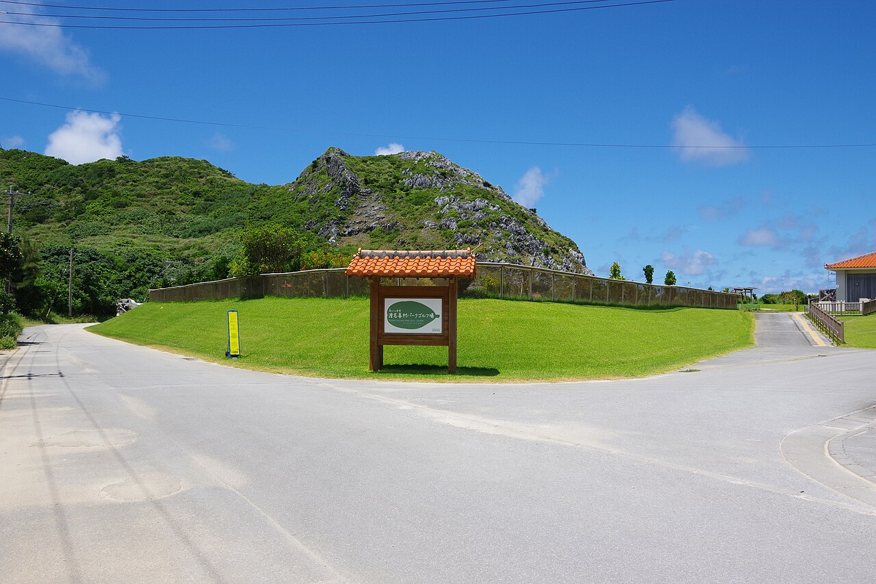 토나키 빌리지 파크 골프