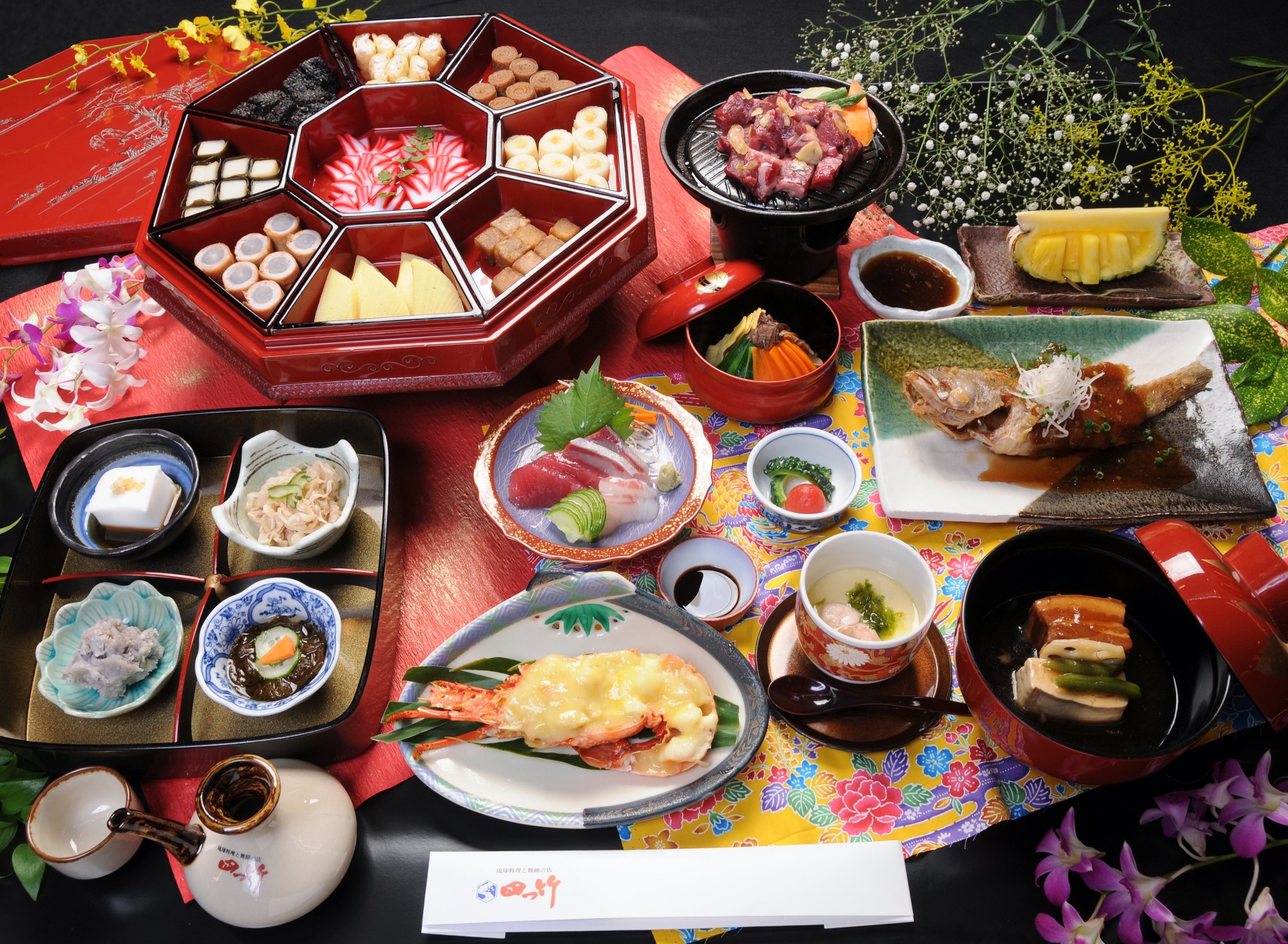 Ryukyu Dance Performance Main Image