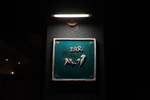 칵테일 BAR No.11 나고