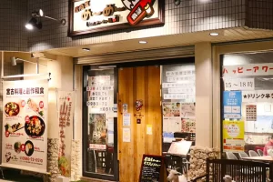 이자카야 메에메에